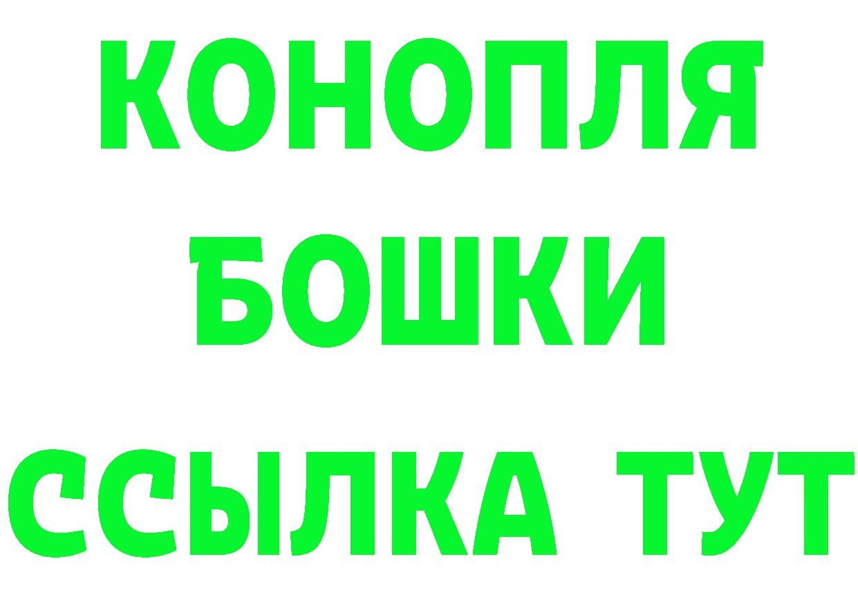 Марихуана AK-47 вход это KRAKEN Новоуральск