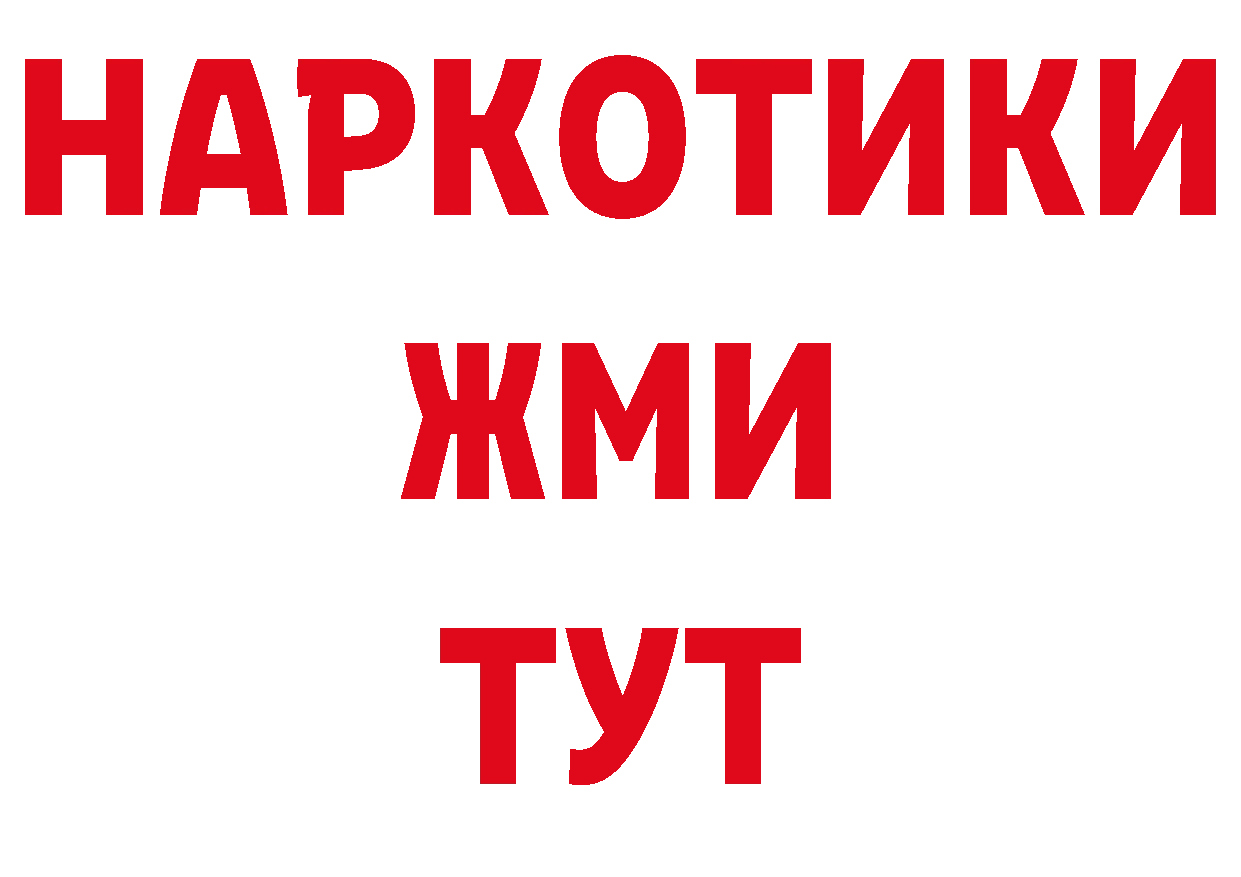 Еда ТГК конопля как войти площадка гидра Новоуральск